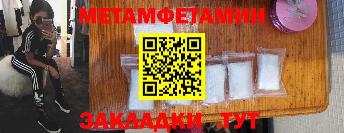 АМФЕТАМИН Premium Наро-Фоминск