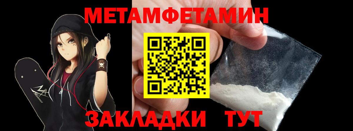 Наро-Фоминск  АМФЕТАМИН Розовый  Вход с VPN 