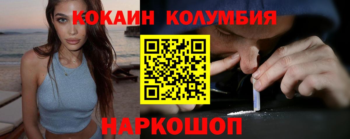 ГАШ Наро-Фоминск