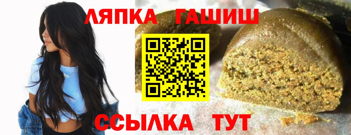 Гашиш индика сатива Наро-Фоминск