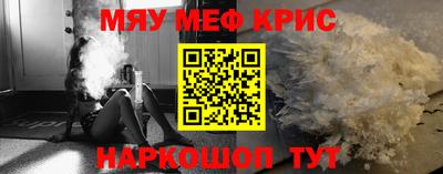 прущая мука Старая Купавна
