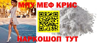 прущая мука Старая Купавна