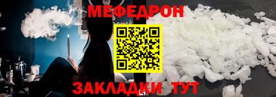 прущая мука Старая Купавна
