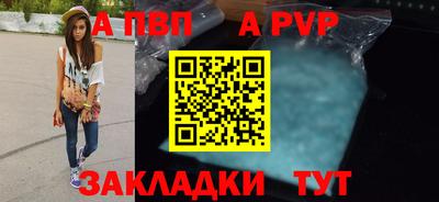 мефедрон VHQ Ставрополь