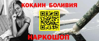 прущая мука Старая Купавна