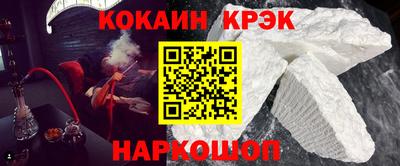 кокаин премиум Среднеуральск