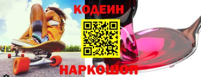 кокаин премиум Среднеуральск