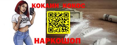прущая мука Старая Купавна