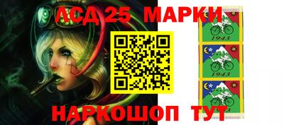 мефедрон VHQ Ставрополь