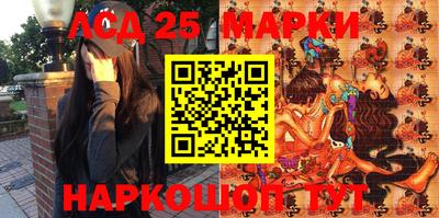 мефедрон VHQ Ставрополь