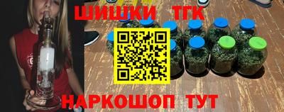 мефедрон VHQ Ставрополь