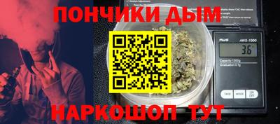 прущая мука Старая Купавна