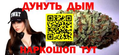 прущая мука Старая Купавна