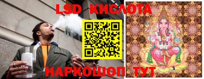 мефедрон VHQ Ставрополь
