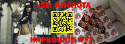 мефедрон VHQ Ставрополь