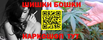 мефедрон VHQ Ставрополь