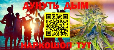 мефедрон VHQ Ставрополь