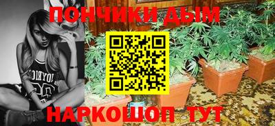 мефедрон VHQ Ставрополь