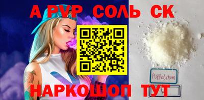 кокаин премиум Среднеуральск