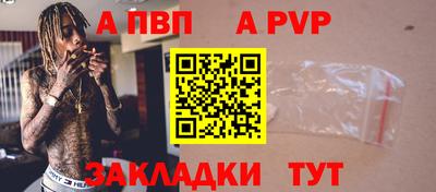 мефедрон VHQ Ставрополь