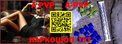 мефедрон VHQ Ставрополь