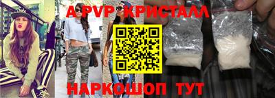 мефедрон VHQ Ставрополь