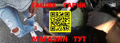прущая мука Старая Купавна