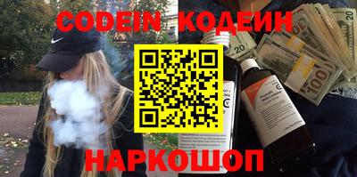 мефедрон VHQ Ставрополь