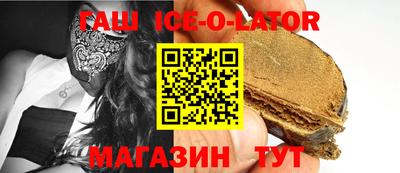 мефедрон VHQ Ставрополь