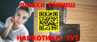 прущая мука Старая Купавна