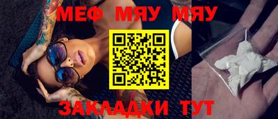 прущая мука Старая Купавна