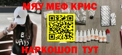 прущая мука Старая Купавна