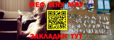 прущая мука Старая Купавна