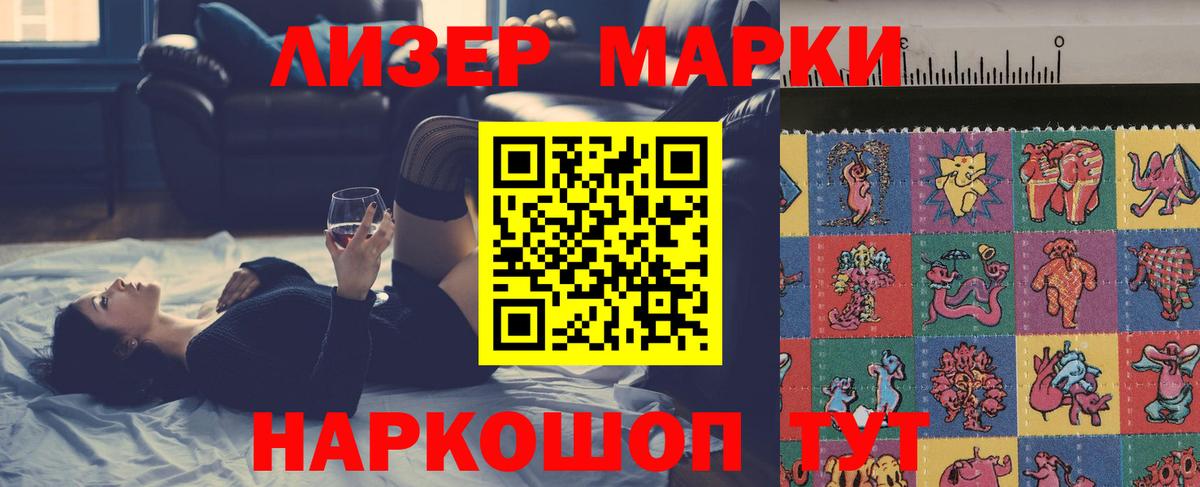 Наро-Фоминск  ГЕРОИН  Меф МЯУ МЯУ   ГАШИШ  Вход с VPN  Конопля 