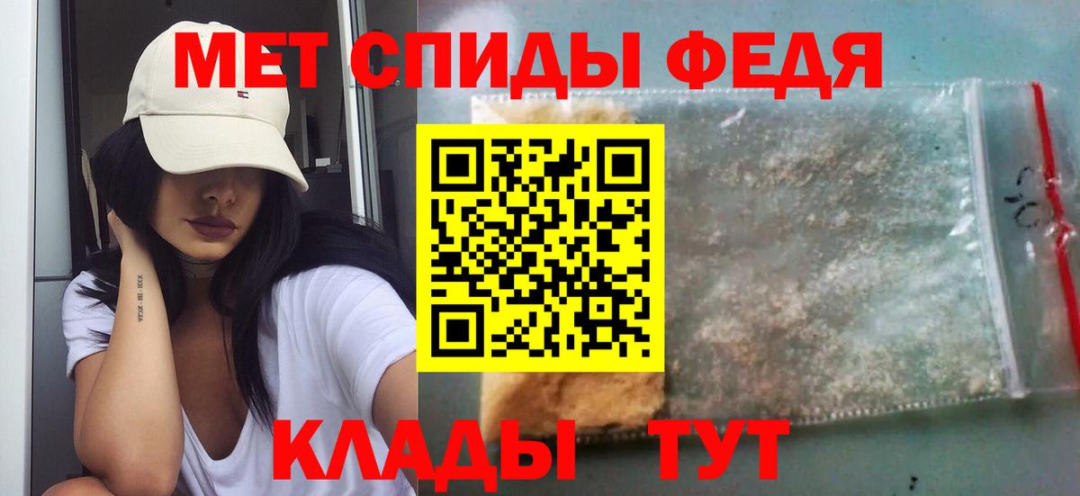 МЕТАМФЕТАМИН витя  МЕТАМФЕТАМИН витя  Вход с VPN  Наро-Фоминск 