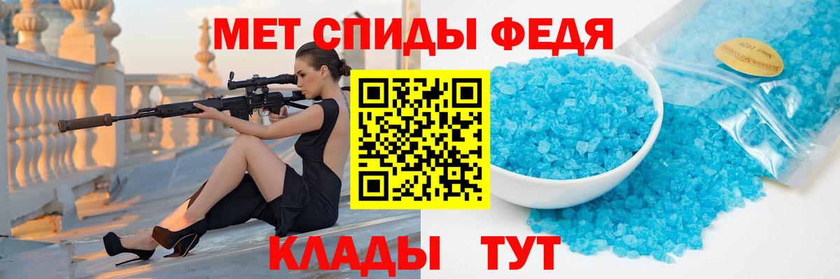 Первитин кристалл Наро-Фоминск