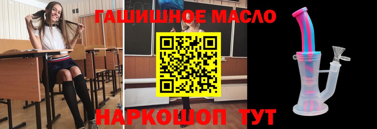 Наро-Фоминск  ТГК вейп  Вход с VPN 