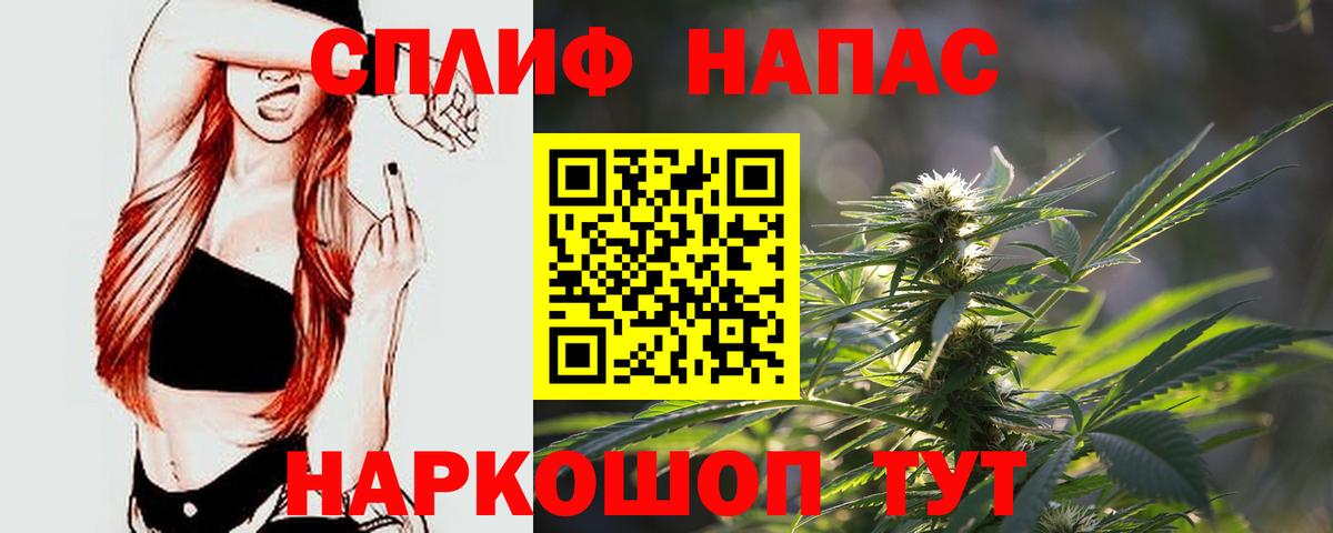 Шишки марихуана OG Kush  Каннабис SATIVA & INDICA  МАРИХУАНА White Widow  Канабис индика  Наро-Фоминск  Вход с VPN 
